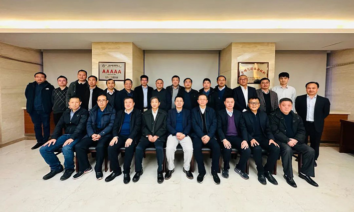 鎢資源開發(fā)保護(hù)戰(zhàn)略研討會召開圖片